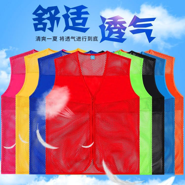 雨恩 团建服 厂家一手货源 户外活动宣传服 跑腿马甲 拓展马甲定制 车间马甲定制