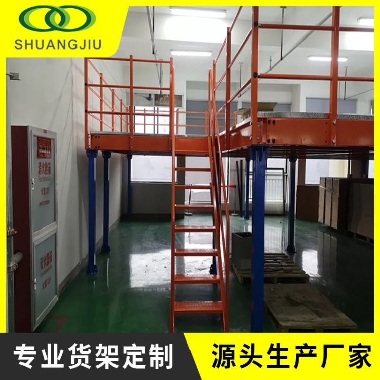定制货架工字钢结构h型钢货架厂家双久sj-gpt-050_H型钢_型材_冶金矿产_供应_工品联盟网
