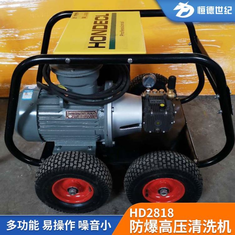 250公斤防锈高压清洗机多功能高压清洗机HONDECL高压清洗机现货_高压清洗机_清洁设备_办公清洁_供应_工品联盟网