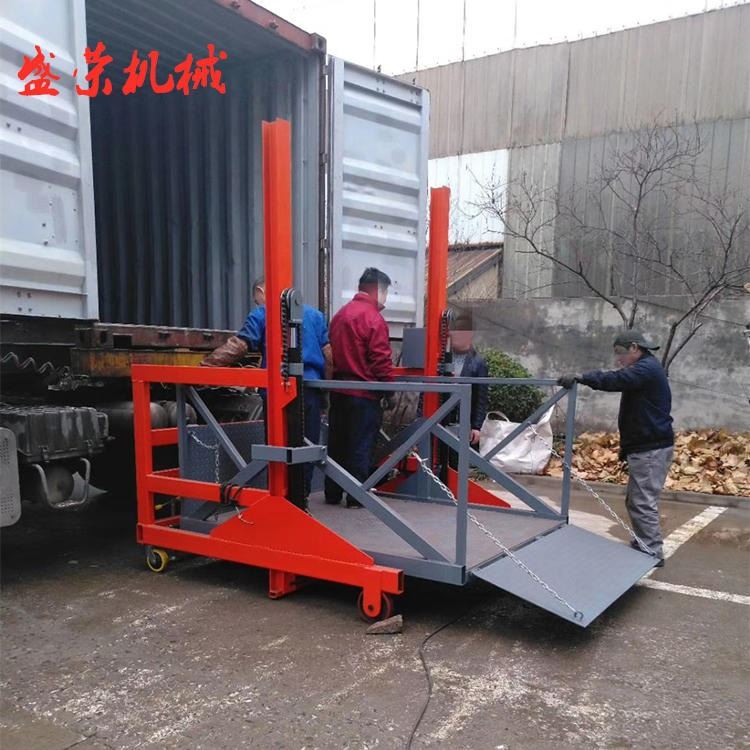 盛荣 移动式装卸平台 SJDY卸货平台  集装箱装卸平台厂家
