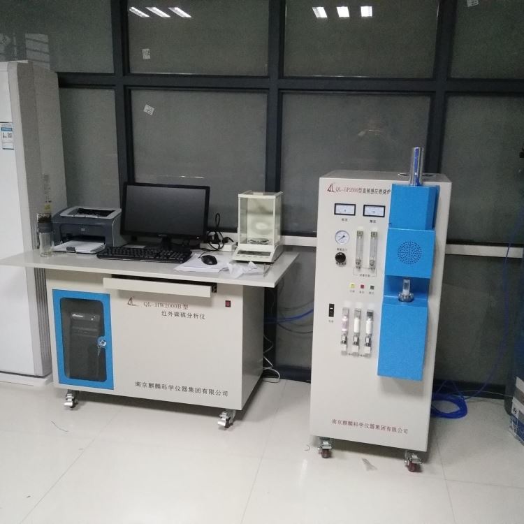 南京麒麟厂家直供 供应高频红外碳硫分析仪 高频红外碳硫化验仪