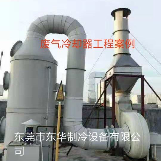 汕头东华泰厂家生产烟气节能器 DHT-12S高温废气降温冷却器 高温烟气冷却器 锅炉余热设备 废气冷却设备 施工案例
