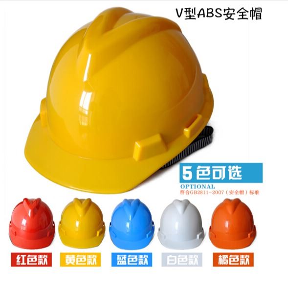 小抽水泵usb充电式矿用安全帽工地施工煤矿井下矿山专用安全帽挂