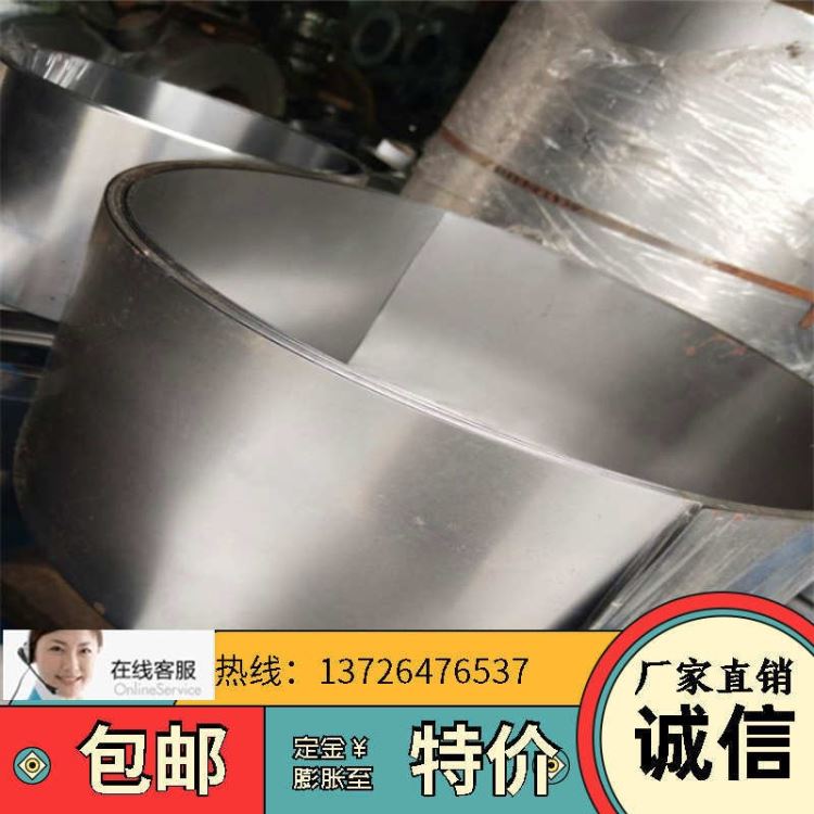 宝钢材质B50A470H无取向硅钢片 规格现货0.3 0.4 0.35