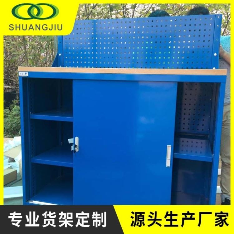 【双久】五金重型工具柜储物柜带挂板多功能工具柜车间置物柜 零件柜sj-gjg0082_零件柜_零件整理_搬运存储包装_供应_工品联盟网