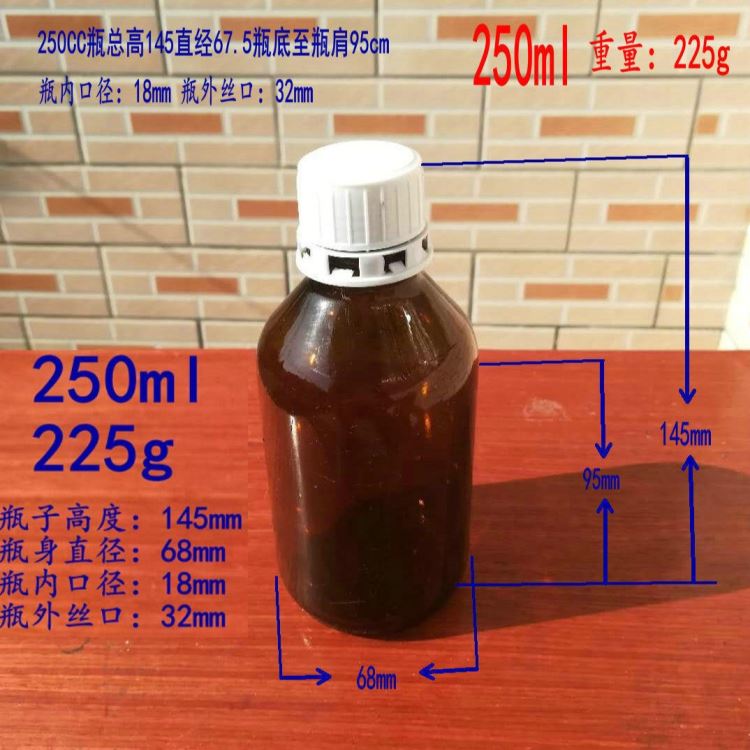 试剂瓶密封带盖500ml茶色波士顿样品化学玻璃空瓶300ml400ml1000ml化学农药玻璃瓶隆安250ml棕色小口