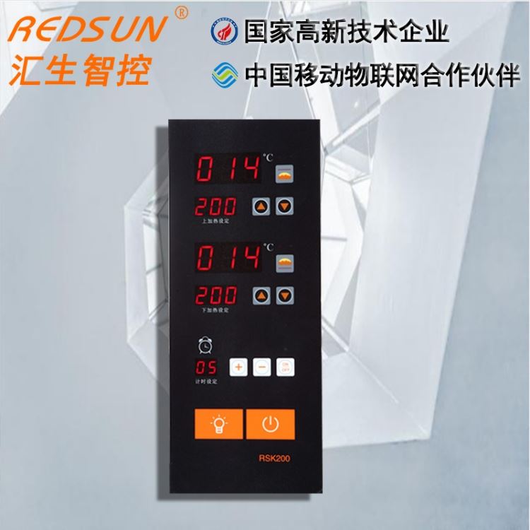 烘炉智能温控器 烤箱温控仪表 燃气智能温控仪 RSK200 汇生厂家直销 可定制_温控仪表_供暖供热设备_暖通制冷_供应_工品联盟网