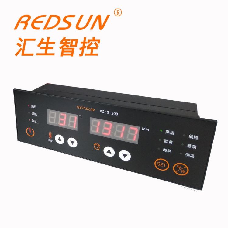 蒸箱温控器 蒸箱控制器 保温柜温控仪表 蒸饭柜智能控温器 汇生电子直供可定制_温控仪表_供暖供热设备_暖通制冷_供应_工品联盟网