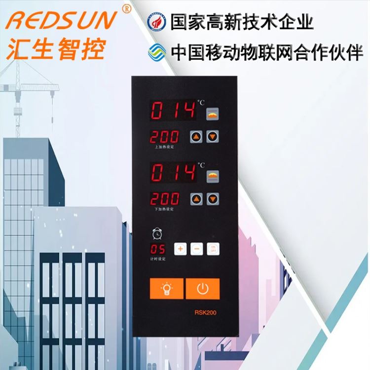恒温智能电热工业烤箱控制器 高温烘烤箱热风循环电热烘箱控制器 烤箱微电脑智能温控器 电烤箱烘炉温控仪表可定制汇生厂家直销_温控仪表_供暖供热设备_暖通制冷_供应_工品联盟网