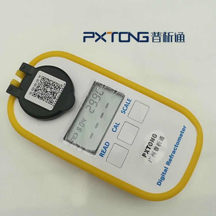 普析通 数显切削液浓度计 切削油测量仪 切削油测试仪 PX-QDD101