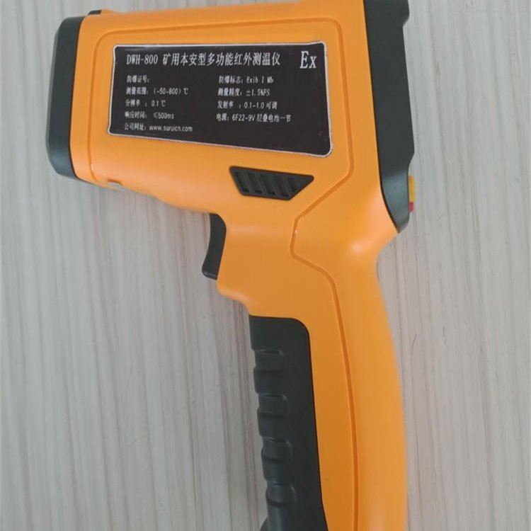 厂家直供DWH-800矿用本安型红外测温仪 煤矿用本安型红外测温仪批发市场_红外测温仪_温湿度仪表_仪器仪表_供应_工品联盟网