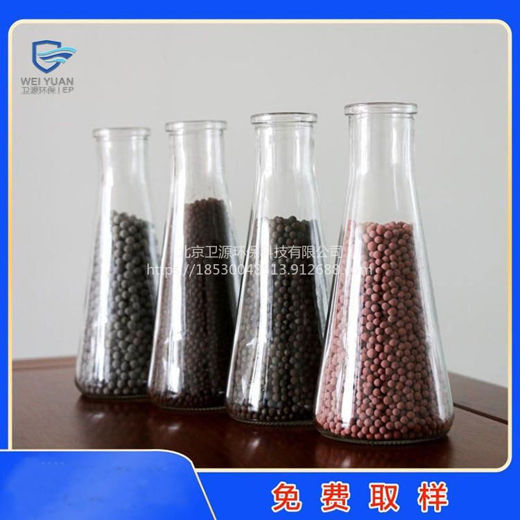 臭氧催化剂 用于废水处理 北京卫源生产厂商供应臭氧催化剂颗粒