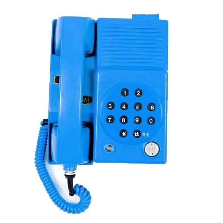 奥莱防爆电话机 HZBQ—3K型防爆扩音电话机 通讯电话设备