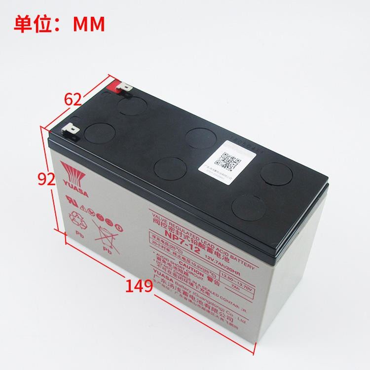 山东汤浅蓄电池NP7-12铅酸免维护电池储能应急电池UPS专用电池12v7ah报价参考
