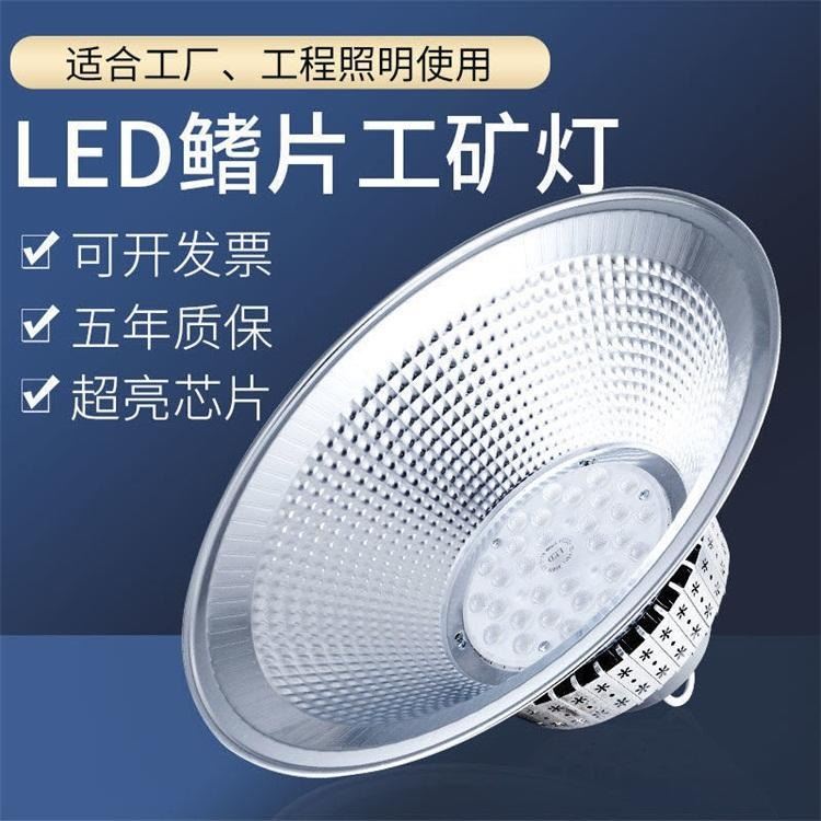 LED工矿灯 尚博灯饰车库厂房天棚灯 led鳍片工矿灯