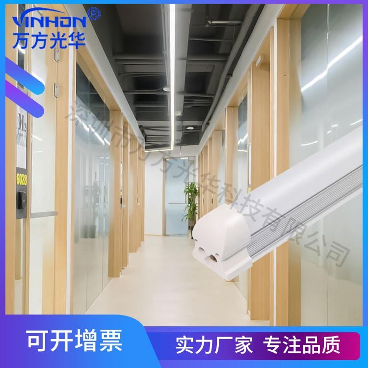 厂家批发t8一体灯管 0.3m5w学校办公室铝塑高亮日光灯 宽压110V220V乳白罩led灯管 万方光华_LED灯管_光源_工业照明_供应_工品联盟网