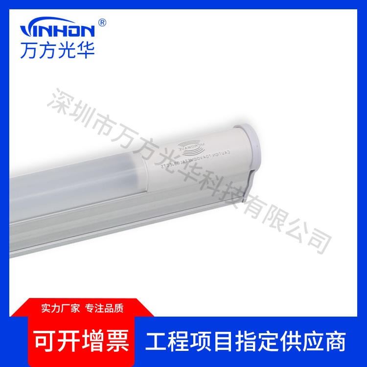工厂批发t5雷达灯管 0.9m13w一体化铝塑白光暖光中性光led灯管 全亮全灭微亮日光灯 万方光华_LED灯管_光源_工业照明_供应_工品联盟网