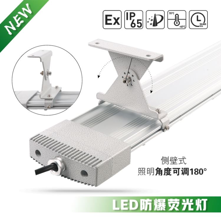 GFD6110长条形防水放尘灯 LED三防灯 20W
