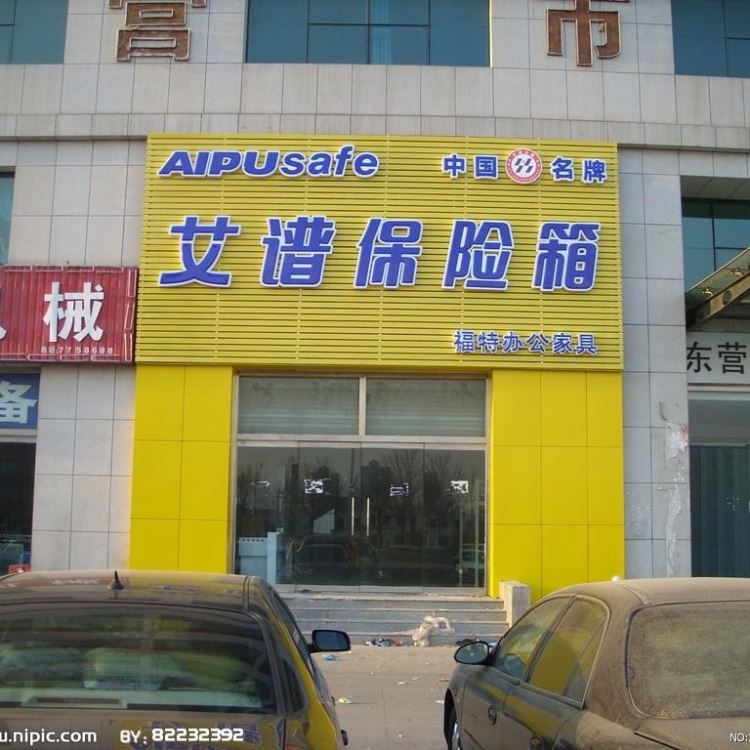 长青厂家定制 LED霓虹灯，户外防水灯带，抖音背景墙，霓虹灯发光字_灯带_室内灯具_工业照明_供应_工品联盟网
