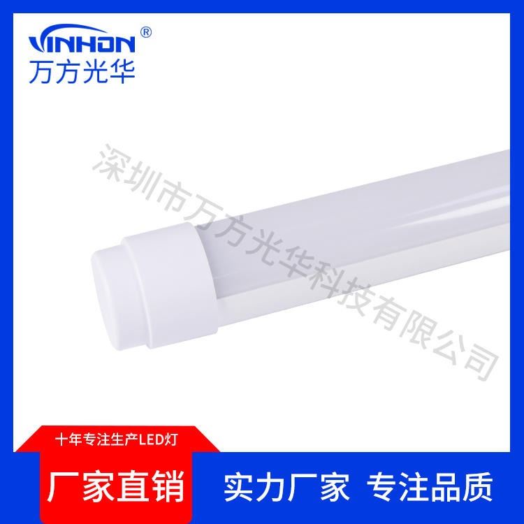 户外大棚t10防水灯管 1.2m18w应急调光高光效led灯管 暖光中性光白光日光灯 万方光华_LED灯管_光源_工业照明_供应_工品联盟网
