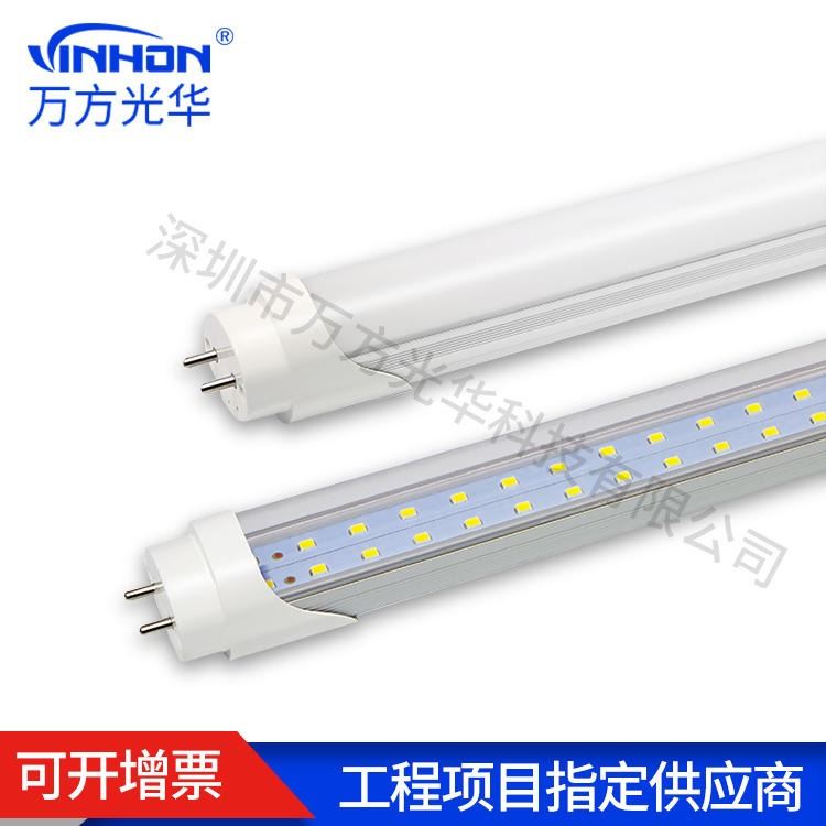 深圳厂家t8灯管 分体双光源高光效led灯管 办公室商场日光灯 万方光华_LED灯管_光源_工业照明_供应_工品联盟网