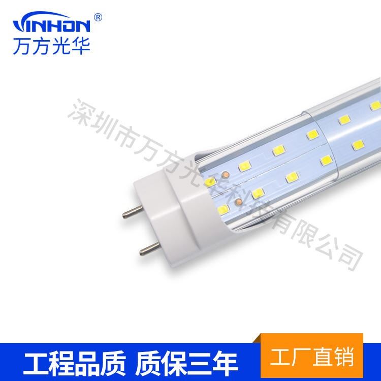 深圳厂家led灯管 0.6m9w18w暖光中性光白光t8分体双光源灯管 工厂车间高光效日光灯 万方光华_LED灯管_光源_工业照明_供应_工品联盟网