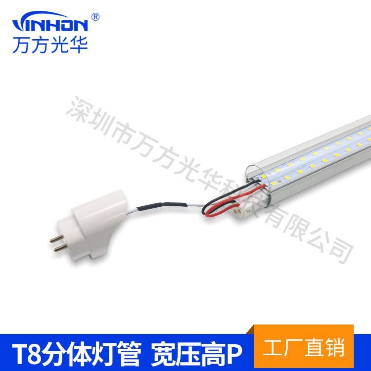 深圳厂家日光灯 0.9m18w24w铝塑高光效双光源t8分体灯管 AC85-265V品质led灯管 质保三年_LED灯管_光源_工业照明_供应_工品联盟网
