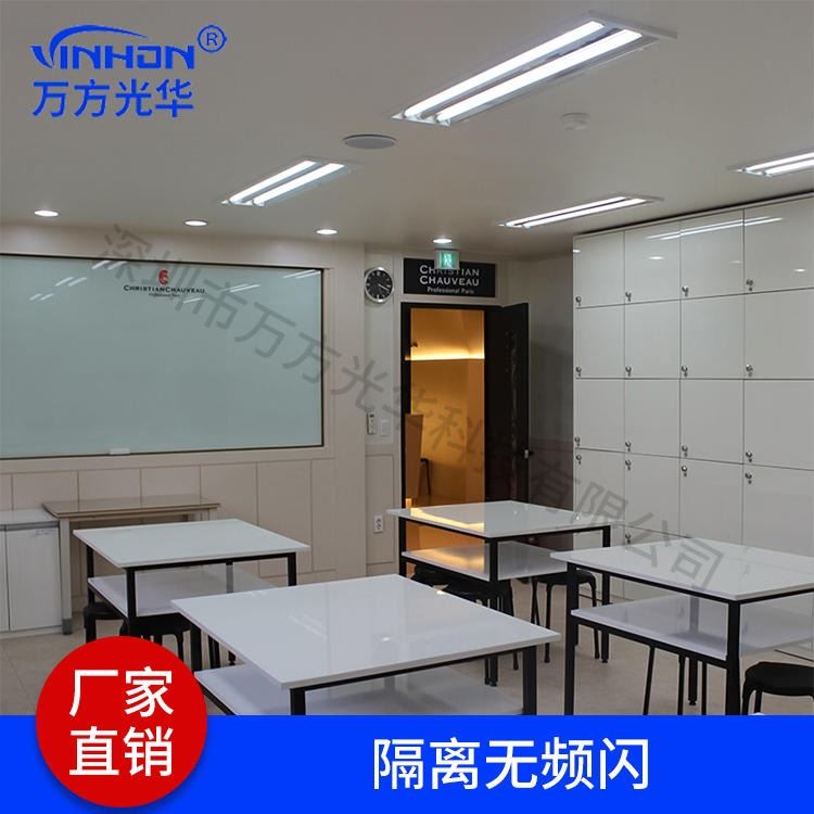 工厂货源led灯管 150cm24w车站地铁白光中性光暖光t8分体灯管 厚料铝塑高光效日光灯 万方光华_LED灯管_光源_工业照明_供应_工品联盟网