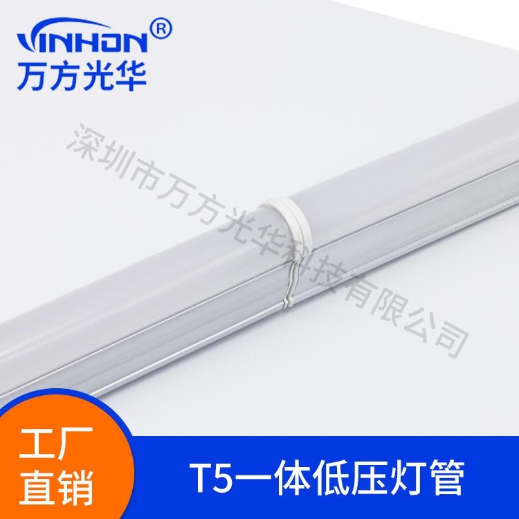 厂家供货led灯管1.2m18w DC12v24v36v机械设备t5一体低压灯管 卡扣款铝塑厚料日光灯 万方光华_LED灯管_光源_工业照明_供应_工品联盟网