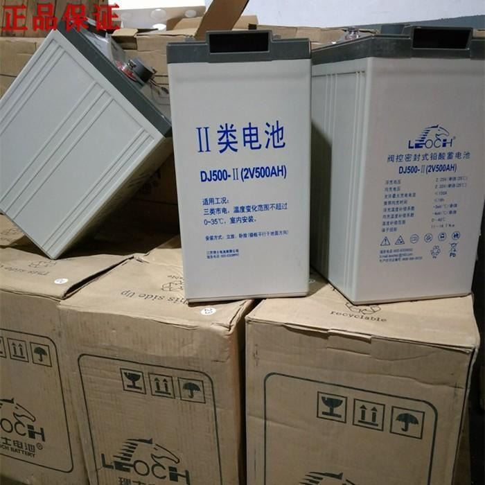 江苏理士DJ600 铅酸性免维护电池 理士电池2V600AH 门禁照明专用电池