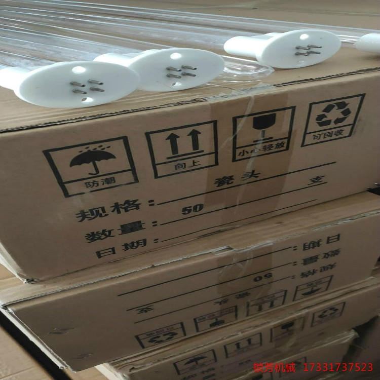 枣庄 东营 烟台  UV光氧配件   L810紫外线灯管   150W工业用镇流器  废气净化设备  锁芳机械供应