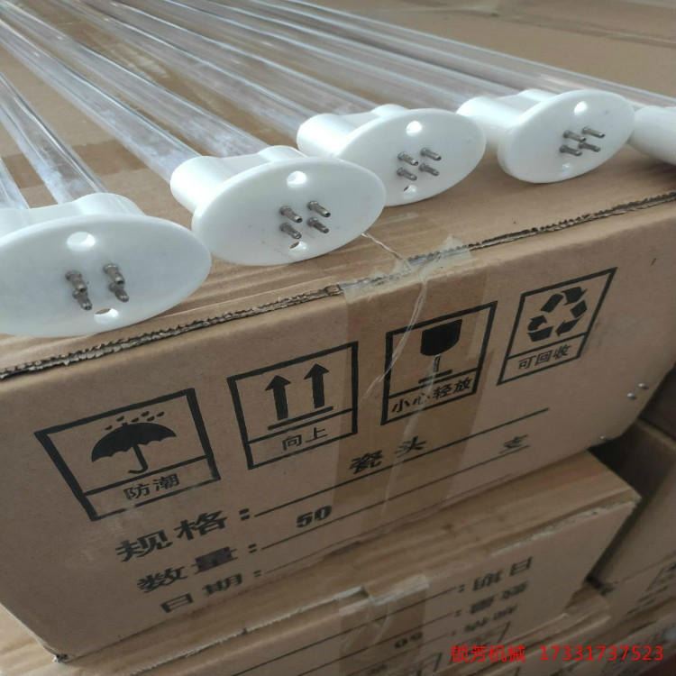 河南 南阳  信阳 郑州 UV光氧净化设备   净化设备配件   UV灯管   L810灯管镇流器   锁芳机械供应
