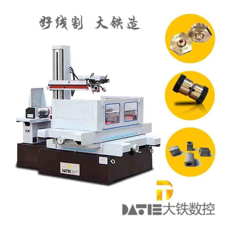 大铁数控 线切割xp 中走丝厂家品牌保障 DK7763线切割快走丝 电火花检漏仪_线切割_机床设备_机械设备_供应_工品联盟网