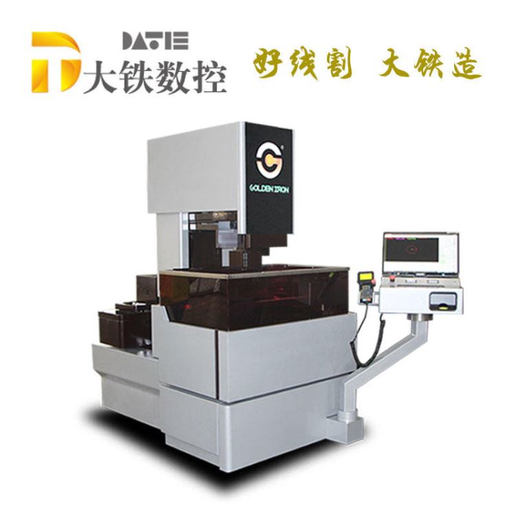 大铁数控 线切割 DS400豪华型伺服全闭环 中走丝线切割 价格优惠_线切割_机床设备_机械设备_供应_工品联盟网