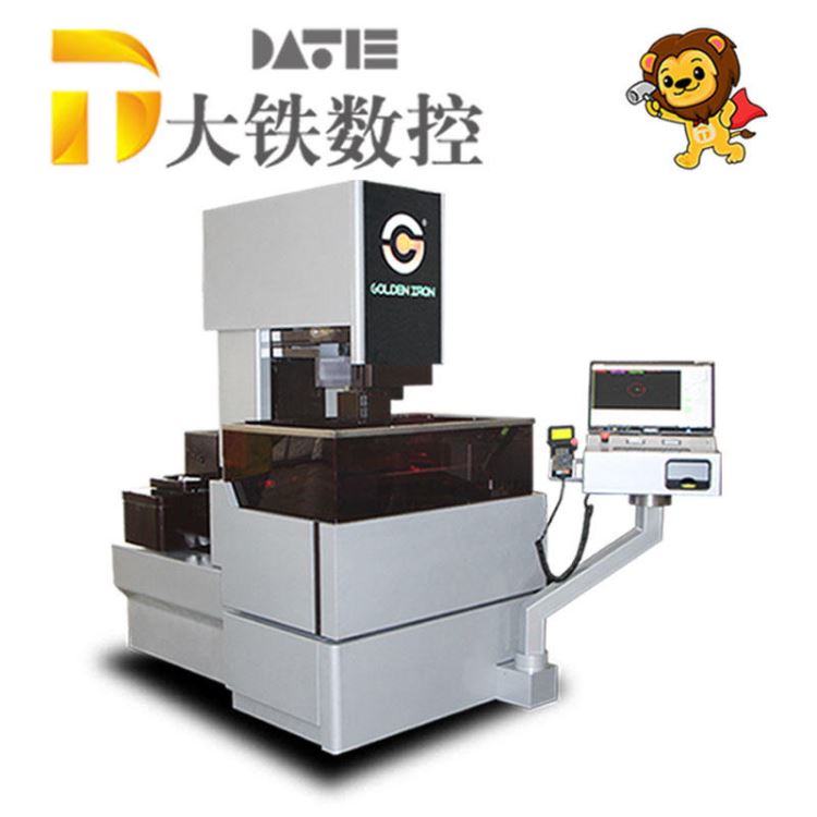 大铁数控 线切割 DS400中走丝伺服 线切割用乳化油配方_线切割_机床设备_机械设备_供应_工品联盟网