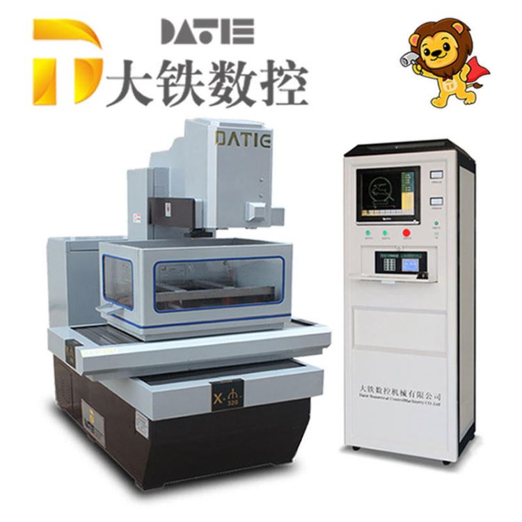 大铁数控 线切割 中走丝精密型DT320 线切割xp 电火花检测_线切割_机床设备_机械设备_供应_工品联盟网
