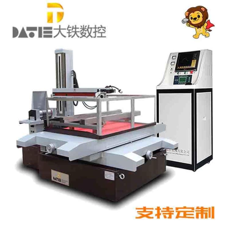 大铁数控 线切割 模具电火花 DK7780极速线切割 中走丝设备 品牌排名_线切割_机床设备_机械设备_供应_工品联盟网