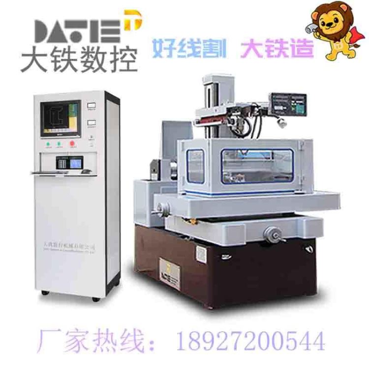 大铁数控 线切割 快走丝效率切割 环保伺服DE400中走丝 线切割品牌排名_线切割_机床设备_机械设备_供应_工品联盟网