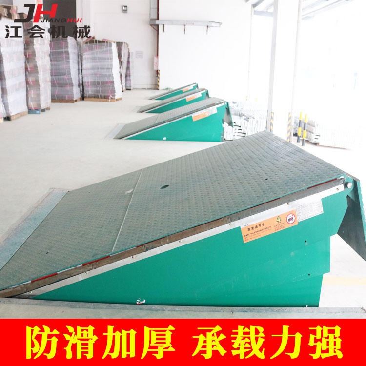 江会厂家定制3-12吨固定式登车桥 月台高度调节板 DCQ固定式液压登车桥 包邮