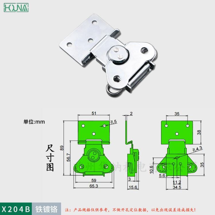 HOUNA华纳 生产厂家出口蝴蝶锁芯锁扣箱环盖环搭扣锁扣挂锁搭扣卡扣挂扣