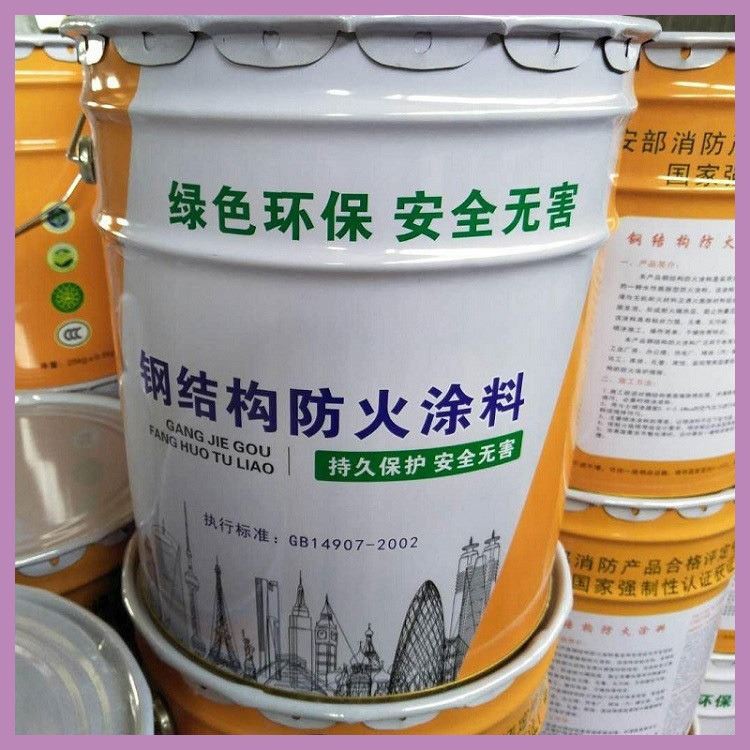 钢结构防火材料 室内膨胀型防火涂料 东腾_防火材料_消防器材_安全防护_供应_工品联盟网