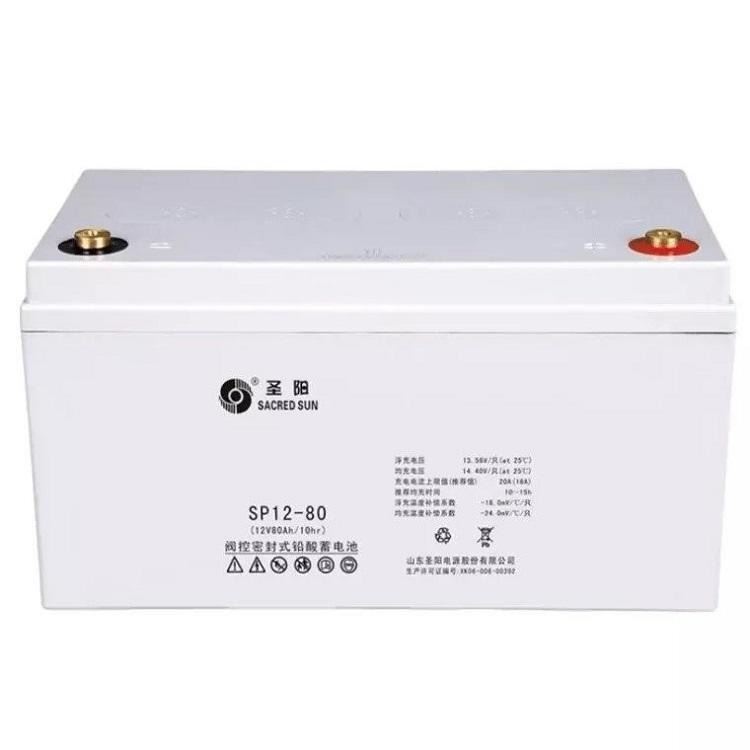 圣阳蓄电池 SP12-80AH 监控设备 理士12V80AH