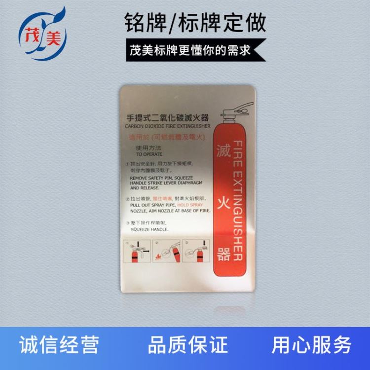 安全标识提示牌 严禁烟火警示标志 深圳茂美加工厂