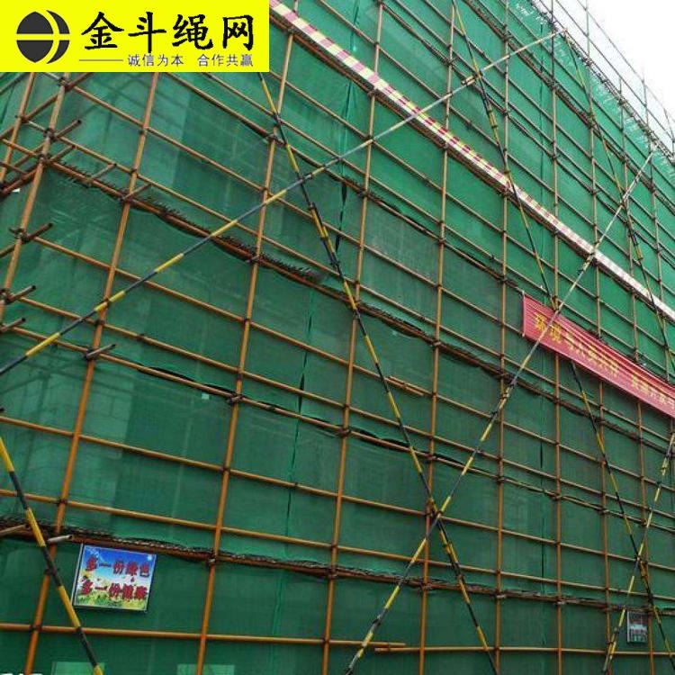 安全密目网 建筑施工安全网 密目安全网 金斗绳网 工地安全网厂家_安全网_坠落防护_个人防护_供应_工品联盟网