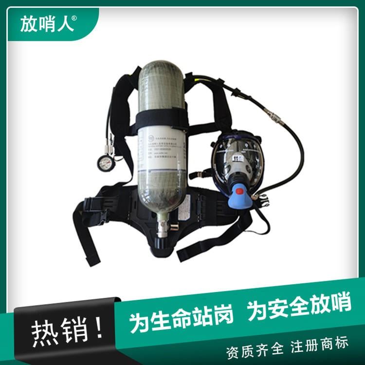 放哨人空气呼吸器 RHZKF9.0/30正压式空气呼吸器 消防呼吸器 抢险救援呼吸防护_呼吸防护系统_呼吸防护_个人防护_供应_工品联盟网
