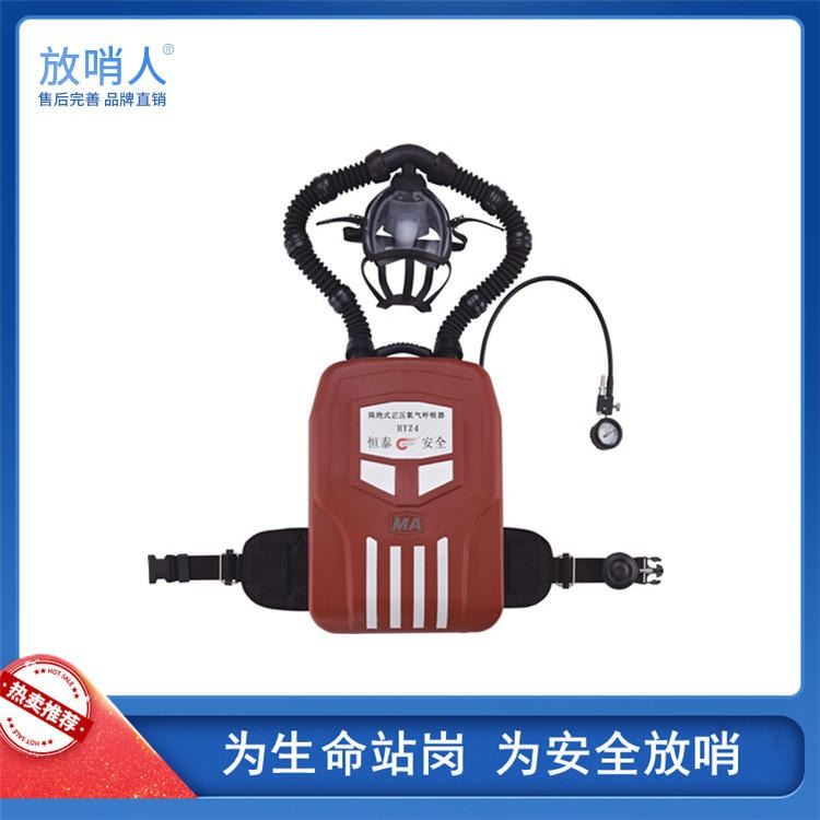 国产HYZ4氧气呼吸器 4小时呼吸器 矿用呼吸防护装置_呼吸防护系统_呼吸防护_个人防护_供应_工品联盟网