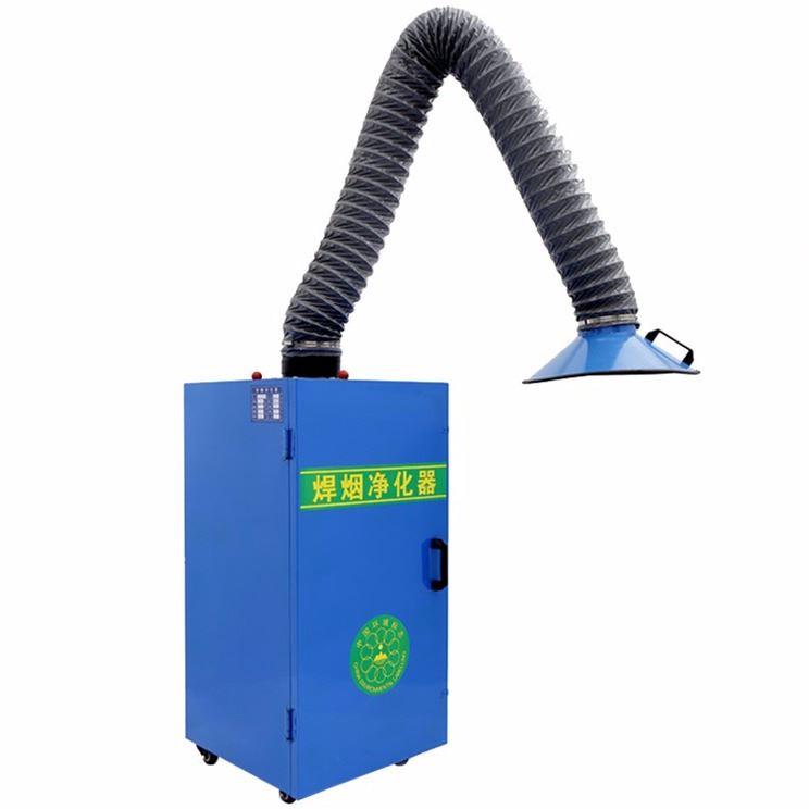 焊烟机 单臂 1.1-2.2Kw电机 现货 工业车间 吸尘器