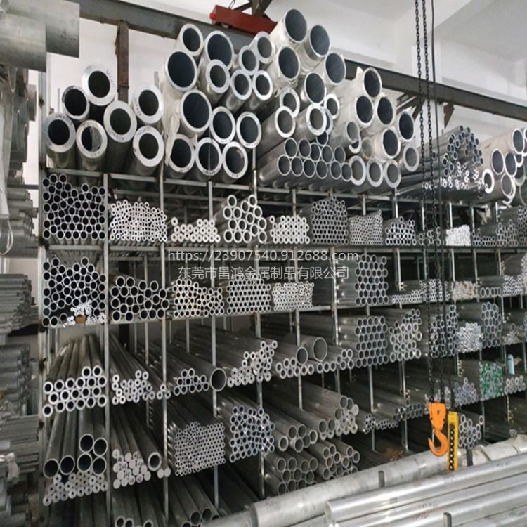 昌鸿厂家直供铝扁条6061铝管7075铝管6063铝合金型材方管批发CNC加工