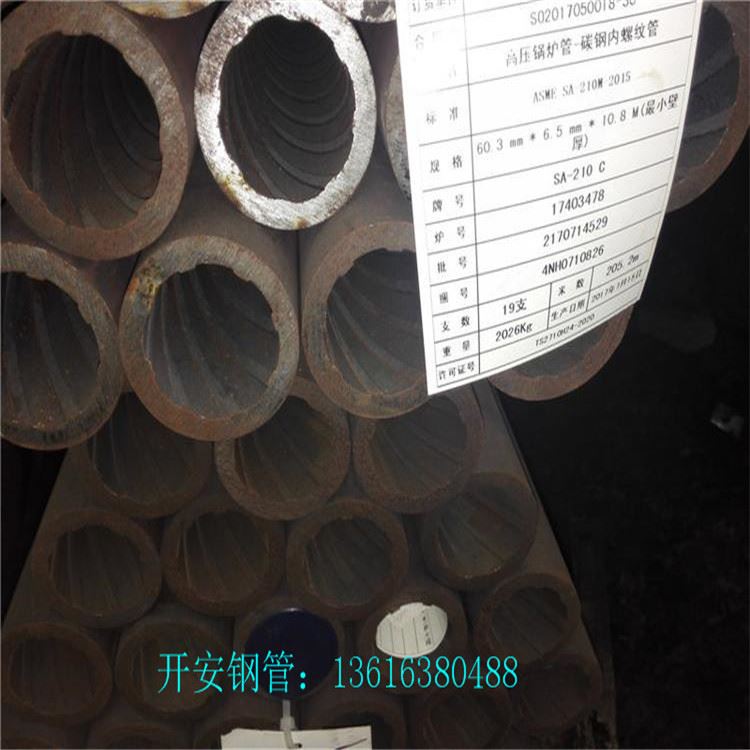 锅炉管 3087无缝钢管 20g高压锅炉管 用途_锅炉管_管材_冶金矿产_供应_工品联盟网
