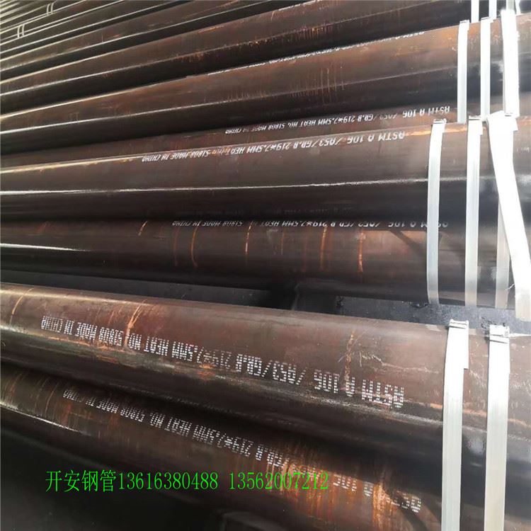 高压锅炉管 5310无缝钢管 ASTMA106C锅炉管 适用环境_锅炉管_管材_冶金矿产_供应_工品联盟网